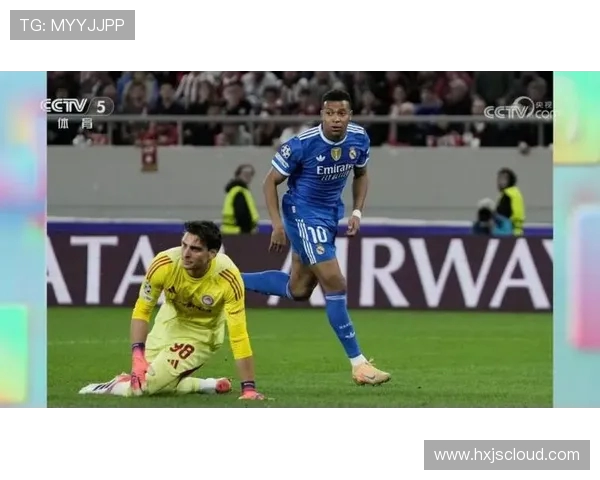 姆巴佩与维尼修斯：原子能量引爆皇马胜利